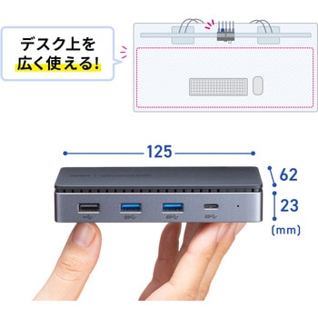 ドッキングステーション USB TypeC サンワサプライ