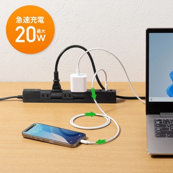 電源タップ 回転タイプ サンワサプライ