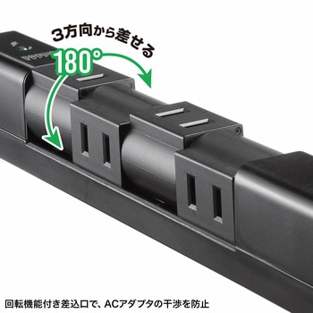 電源タップ 回転タイプ サンワサプライ