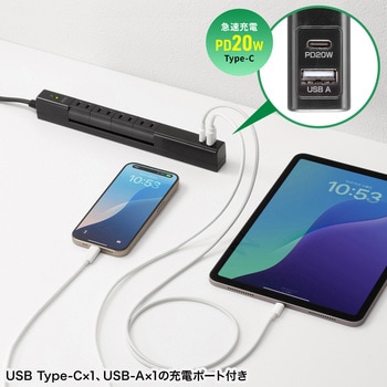電源タップ 回転タイプ サンワサプライ