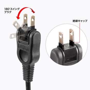 電源タップ 回転タイプ サンワサプライ