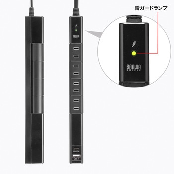 電源タップ 回転タイプ サンワサプライ