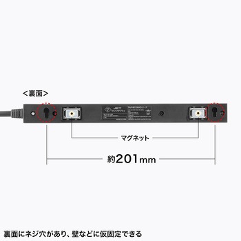 電源タップ 回転タイプ サンワサプライ