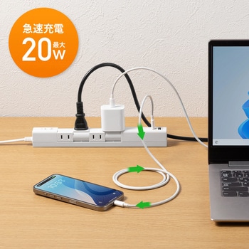 電源タップ 回転タイプ サンワサプライ