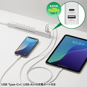 電源タップ 回転タイプ サンワサプライ