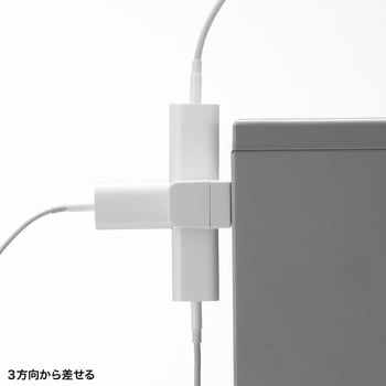 電源タップ 回転タイプ サンワサプライ