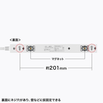 電源タップ 回転タイプ サンワサプライ