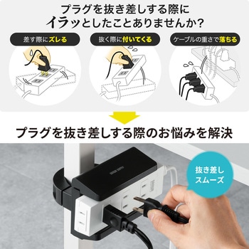 ホルダー 電源タップ用 支柱取付タイプ サンワサプライ