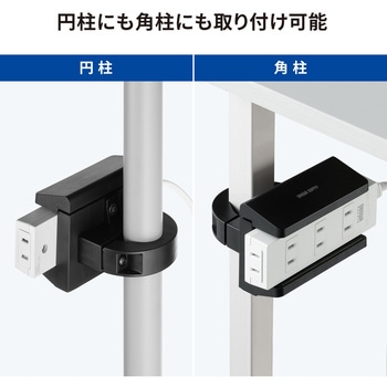 ホルダー 電源タップ用 支柱取付タイプ サンワサプライ