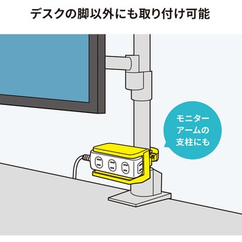 ホルダー 電源タップ用 支柱取付タイプ サンワサプライ
