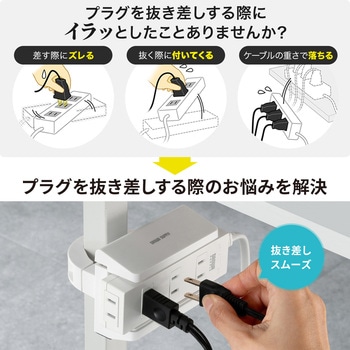ホルダー 電源タップ用 支柱取付タイプ サンワサプライ