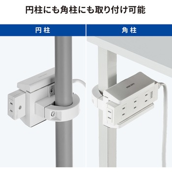 ホルダー 電源タップ用 支柱取付タイプ サンワサプライ