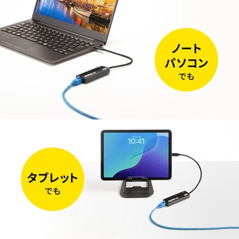 エクステンダー USB TypeC-HDMI変換 サンワサプライ