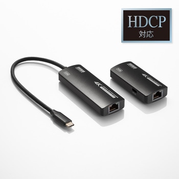 エクステンダー USB TypeC-HDMI変換 サンワサプライ