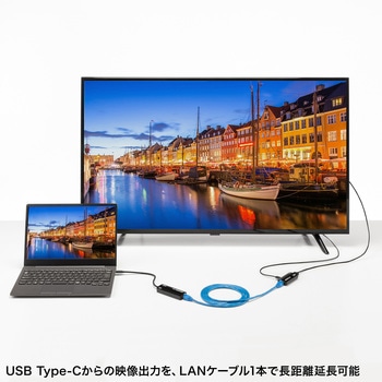 エクステンダー USB TypeC-HDMI変換 サンワサプライ