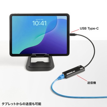 エクステンダー USB TypeC-HDMI変換 サンワサプライ
