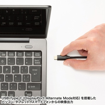 エクステンダー USB TypeC-HDMI変換 サンワサプライ