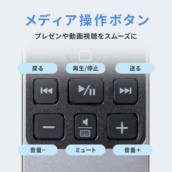 タッチパッドリモコン Bluetooth 5.1 サンワサプライ