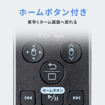 タッチパッドリモコン Bluetooth 5.1 サンワサプライ