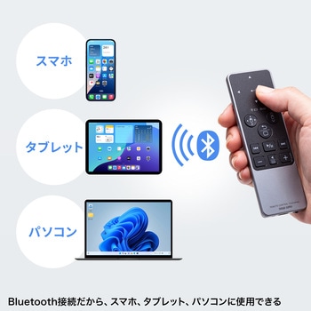 タッチパッドリモコン Bluetooth 5.1 サンワサプライ