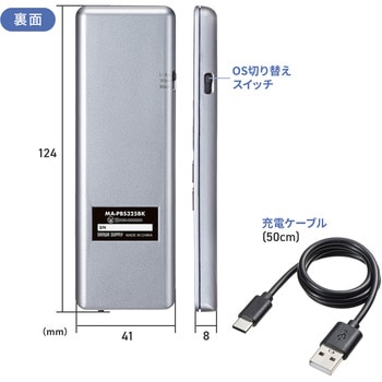 タッチパッドリモコン Bluetooth 5.1 サンワサプライ
