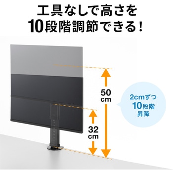 液晶モニタスタンド サンワサプライ