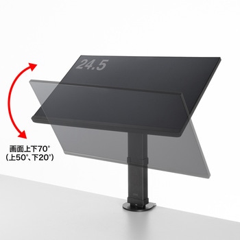 液晶モニタスタンド サンワサプライ