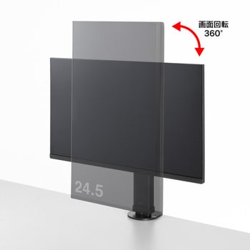 液晶モニタスタンド サンワサプライ