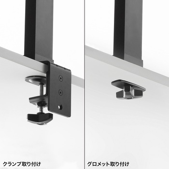 液晶モニタスタンド サンワサプライ