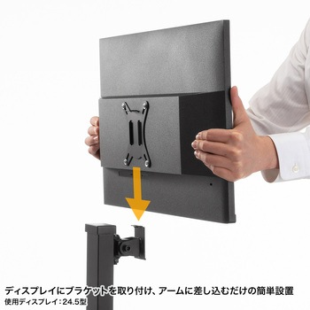 液晶モニタスタンド サンワサプライ