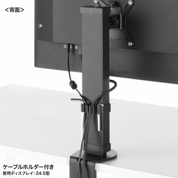 液晶モニタスタンド サンワサプライ