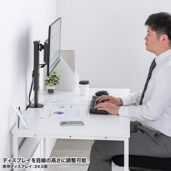 液晶モニタスタンド サンワサプライ