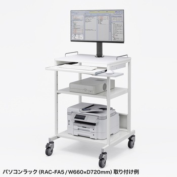 液晶モニタスタンド サンワサプライ
