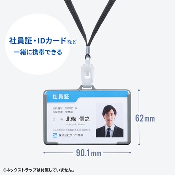 BLE Smart ID Card サンワサプライ