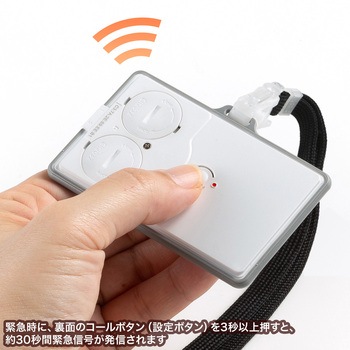 BLE Smart ID Card サンワサプライ