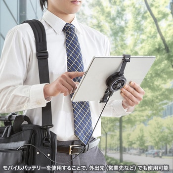 クーラー タブレット用 サンワサプライ