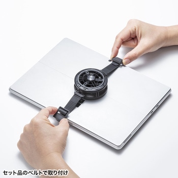 クーラー タブレット用 サンワサプライ