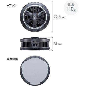 クーラー タブレット用 サンワサプライ