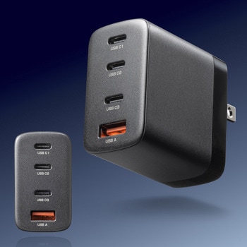 AC充電器 USB PD対応 PD65W サンワサプライ