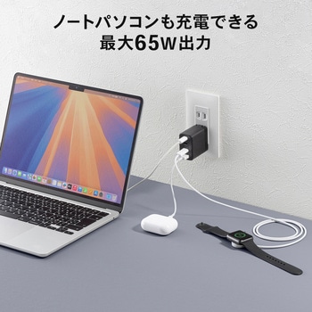 AC充電器 USB PD対応 PD65W サンワサプライ