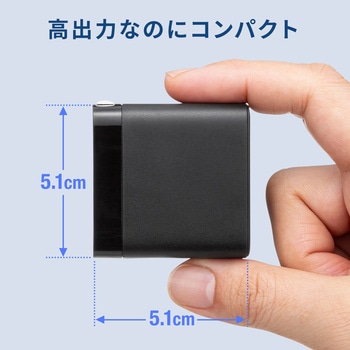AC充電器 USB PD対応 PD65W サンワサプライ