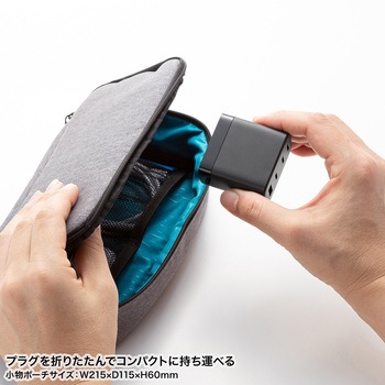 AC充電器 USB PD対応 PD65W サンワサプライ