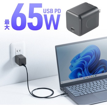 AC充電器 USB PD対応 PD65W サンワサプライ