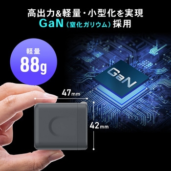 AC充電器 USB PD対応 PD65W サンワサプライ