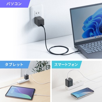 AC充電器 USB PD対応 PD65W サンワサプライ