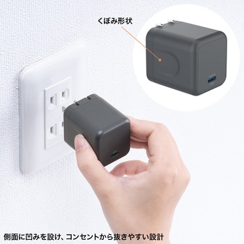 AC充電器 USB PD対応 PD65W サンワサプライ