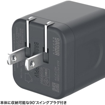 AC充電器 USB PD対応 PD65W サンワサプライ