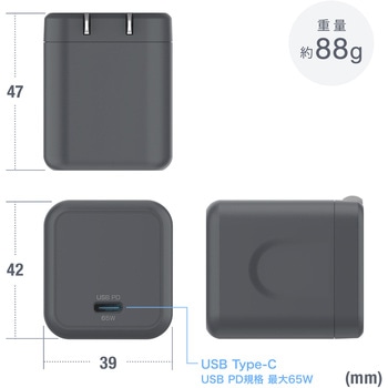AC充電器 USB PD対応 PD65W サンワサプライ