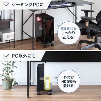 CPUスタンド サンワサプライ