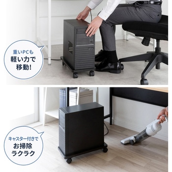 CPUスタンド サンワサプライ